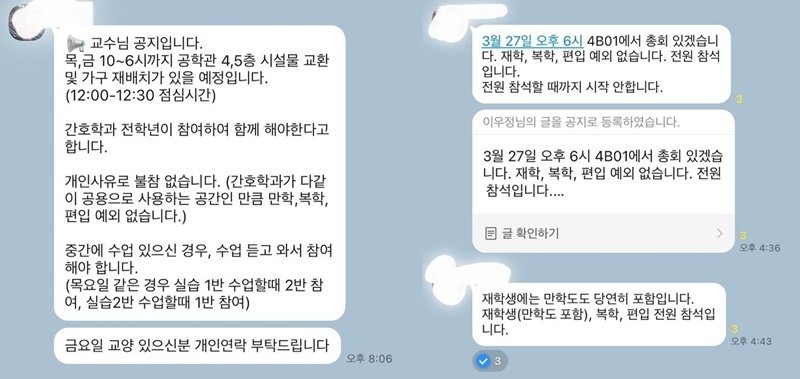 (온라인 커뮤니티 갈무리) /사진=뉴스1