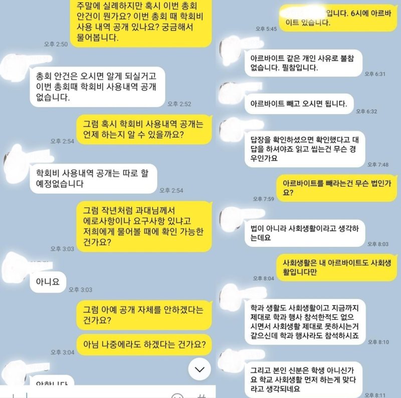 (온라인 커뮤니티 갈무리) /사진=뉴스1