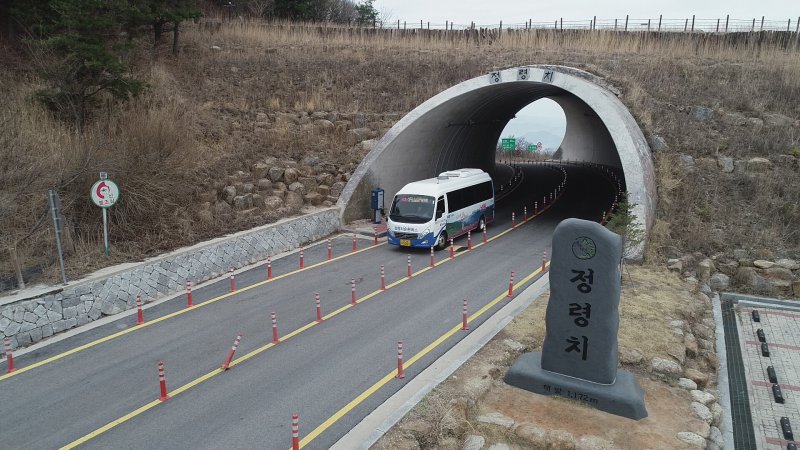전북 남원 지리산 정령치 터널을 빠져 나오는 순환버스. 남원시 제공