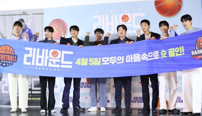 배우 김택(왼쪽부터)과 김민, 이신영, 장항준 감독, 안재홍, 정진운, 안지호, 장건주가 14일 서울 광진구 롯데시네마 건대입구에서 열린 영화 '리바운드' 제작보고회에서 포즈를 취하고 있다. '리바운드‘는 2012년 전국 고교농구 대회, 아무도 주목하지 않았던 최약체 농구부의 신임 코치와 6명의 선수가 쉼 없이 달려간 8일간의 기적 같은 이야기를 그린 감동 실화다. 2023.3.14/뉴스1 ⓒ News1 권현진 기자