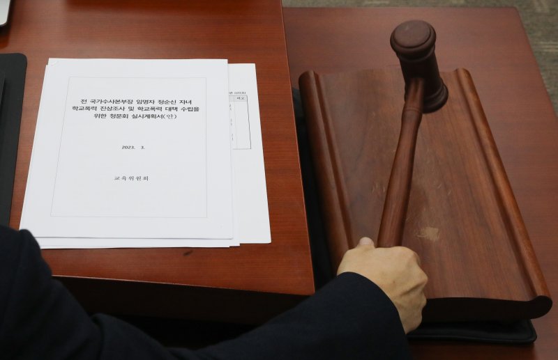 정순신 변호사 아들, 서울대 정시서 수능 2점 감점 받고도 '합격' 