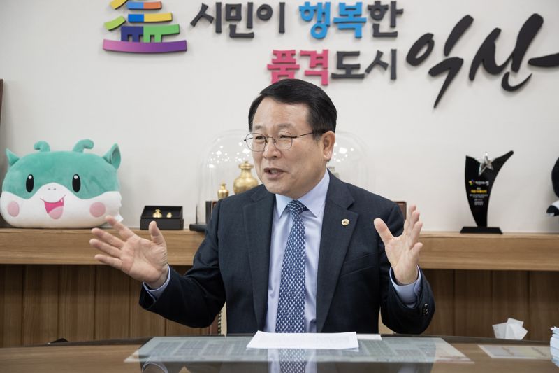 정헌율 익산시장 "내년부터 인구 증가할 것" 자신감