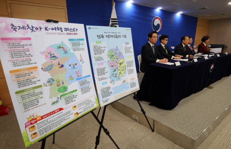 [서울=뉴시스] 배훈식 기자 = 추경호 경제부총리 겸 기획재정부 장관이 29일 오전 서울 종로구 정부서울청사에서 내수활성화 대책 관계부처 합동 브리핑을 하고 있다. 왼쪽부터 정황근 농림축산식품부 장관, 한동훈 법무부 장관, 추부총리, 박보균 문화체육관광부 장관, 이영 중소벤처기업부 장관. 2023.03.29. dahora83@newsis.com