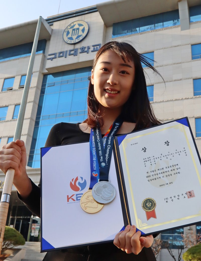 장가연 당구선수 (사진=구미대 제공) *재판매 및 DB 금지