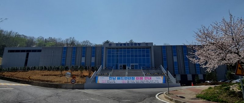 전남 여수 실내 진남배트민턴장 전경.(여수시 제공)2023.3.29/뉴스1