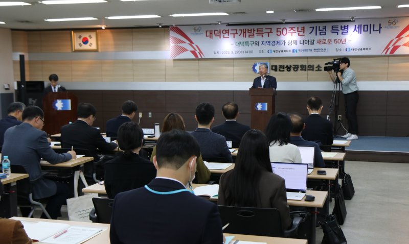 정태희 대전상의 회장이 ‘대덕연구개발특구 50주년 기념 특별세미나’에서 인사말을 하고 있다. (대전상의 제공) /뉴스1