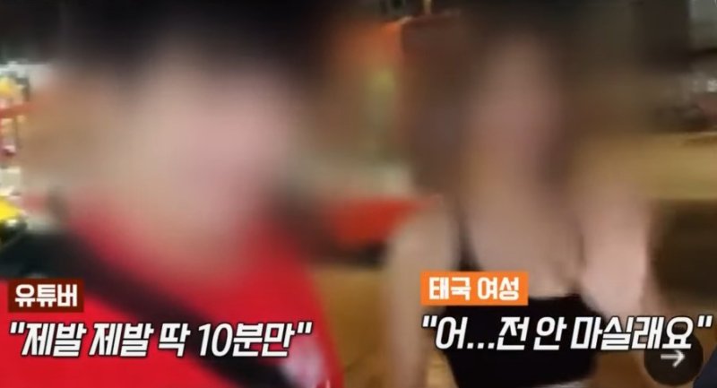 (JTBC '사건반장' 갈무리)