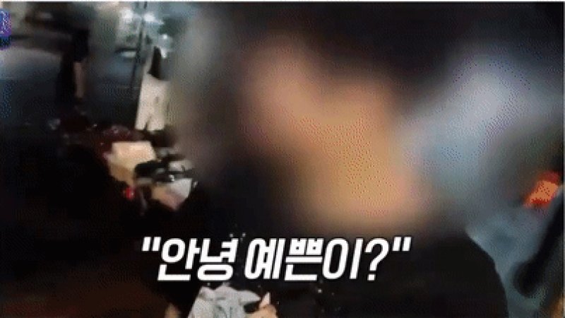 (JTBC '사건반장' 갈무리)