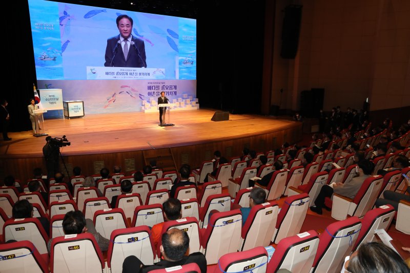 지난해 충남 보령문화예술회관에서 열린 제11회 수산인의 날 기념식(수협 제공)