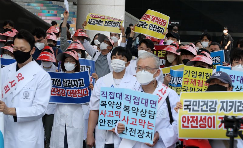 약사의미래를준비하는모임(약준모) 회원들이 22일 오후 서울 용산역 광장에서 약배송 중단을 촉구하며 전국약사 대정부 투쟁 집회를 하고 있다. 2022.5.22/뉴스1 ⓒ News1 이동해 기자