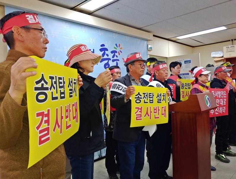 [충주=뉴시스] 30일 충북 충주시청에서 신니면 비상대책특별위원회가 신니면 통과 345㎸ 송전선로 노선안에 반대하는 기자회견을 하고 있다. 2023.3.30. nulha@newsis.com *재판매 및 DB 금지