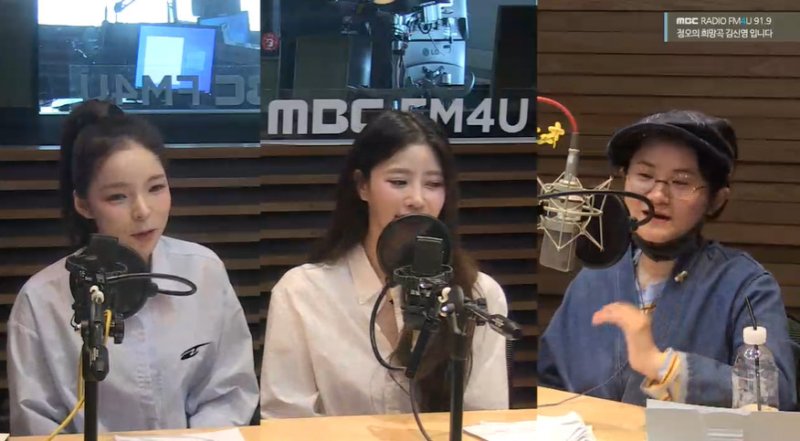 MBC FM4U '정오의 희망곡 김신영입니다' 보이는 라디오