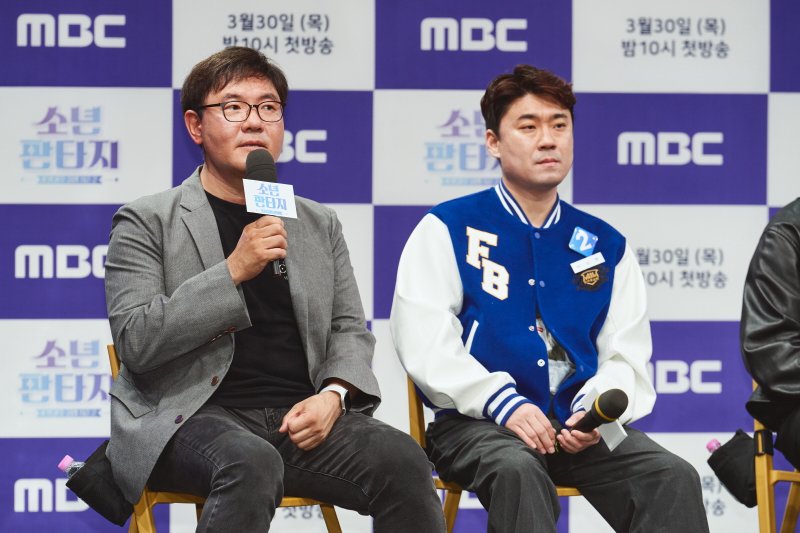 MBC '소년판타지 - 방과후 설렘 시즌2'