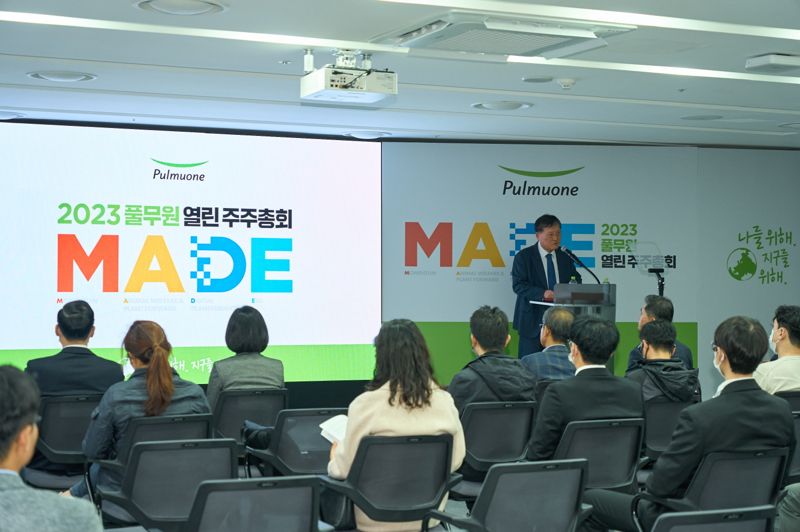 30일 강남구 수서동 풀무원 본사에서 개최된 '2023 열린 주주총회'에서 풀무원 이효율 대표가 인사말을 하고 있다. 사진=풀무원 제공