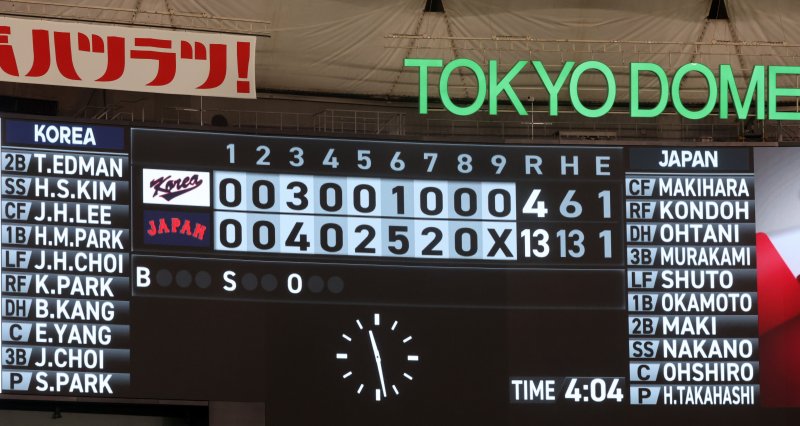 10일 오후 일본 도쿄돔에서 열린 2023 월드베이스볼클래식(WBC) B조 1라운드 대한민국과 일본의 경기에서 대한민국 대표팀이 4대13 대패를 당했다. 2023.3.10/뉴스1 ⓒ News1 김진환 기자