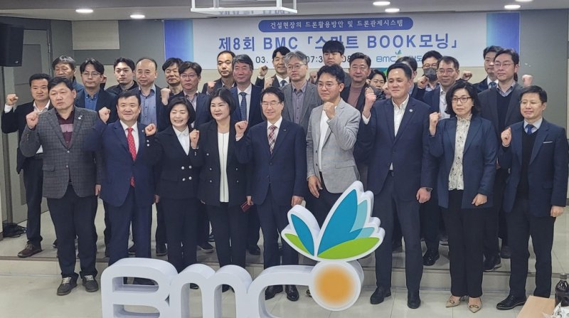 부산도시공사 스마트 BOOK 모닝 [촬영 조정호]