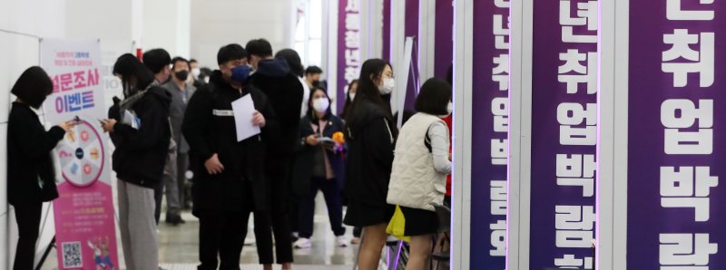 8일 세종시 정부세종컨벤션센터(SCC) 에서 열린 '2022년 세종 청년취업박람회'를 찾은 청년 구직자들이 다양한 프로그램의 상담을 받고 있다. 2022.11.8/뉴스1 ⓒ News1 김기남 기자
