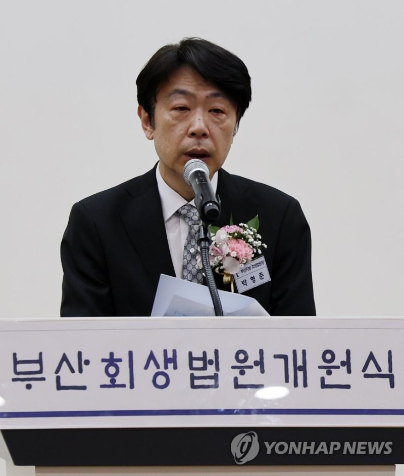 인사말하는 박형준 부산회생법원장 인사말하는 박형준 부산회생법원장 (부산=연합뉴스) 손형주 기자 = 2일 오전 부산 연제구 부산법원종합청사에서 열린 부산회생법원 개원식에서 박형준 부산회생법원장이 인사말을 하고 있다. 2017년 3월 1일 우리나라 최초로 서울회생법원 설친 이후 지방 권역에서 회생·파산 전문법원이 개원하기는 부산이 처음이다. 2023.3.2 handbrother@yna.co.kr (끝)