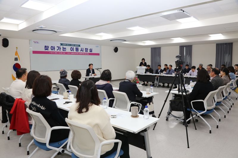 하은호 군포시장, 시민 소통 시작 '찾아가는 이동시장실' 운영