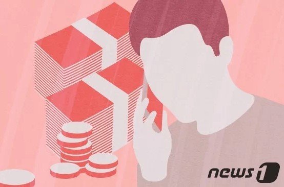 ⓒ News1 DB
