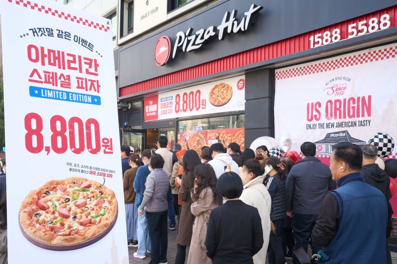 피자헛, 4월 한 달간 8800원 피자 판매 이벤트(한국 피자헛 제공)