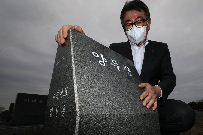 [제주=뉴시스] 백동현 기자 = 지난해 3월31일 오전 제주시 4.3 평화공원에서 양성홍 할아버지가 아버지의 위령비를 쓰담고 있다. 양 할아버지의 아버지는 4.3 사건 당시 대전형무소로 끌려간 이후 제주로 돌아오시지 못했다. 2022.04.01. livertrent@newsis.com
