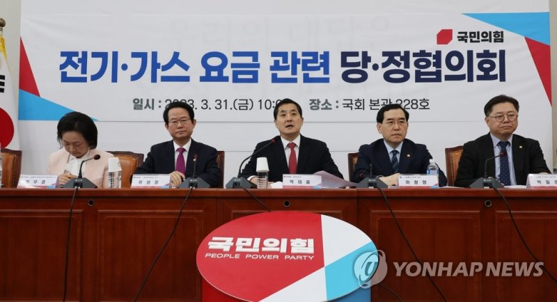 전기·가스 요금 당정에서 발언하는 박대출 정책위의장 전기·가스 요금 당정에서 발언하는 박대출 정책위의장 (서울=연합뉴스) 하사헌 기자 = 국민의힘 박대출 정책위의장이 31일 오전 서울 여의도 국회에서 열린 전기·가스 요금 관련 당정협의회에서 발언하고 있다. 2023.3.31 toadboy@yna.co.kr (끝)
