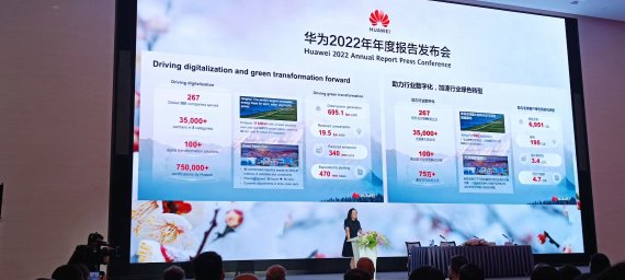 중국 최대 통신장비업체 화웨이의 멍완저우 최고재무책임자(CFO) 겸 부회장이 3월 31일 광둥성 선전시 화웨이 본사에서 2022년 영업 실적을 발표하고 있다.