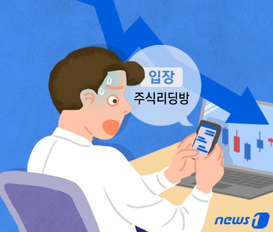 /사진=뉴스1