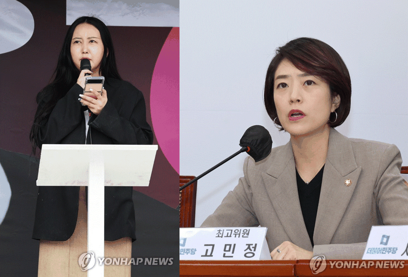 정유라 "고민정, 페미표 의식하냐...애 셋 아빠 군면제, '여성정책'이다"