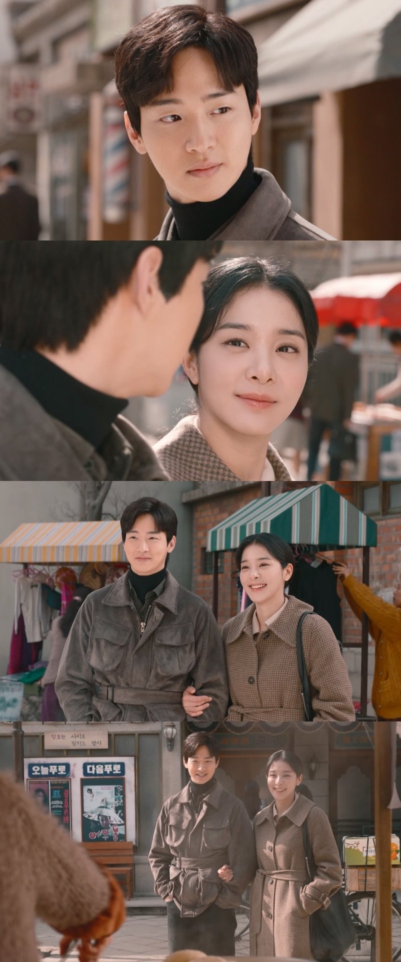 '오아시스' 장동윤·설인아, 팔짱 끼고 데이트…행복 지킬까 [N컷]