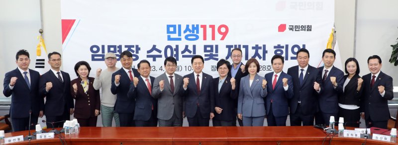 김기현 국민의힘 대표가 3일 오전 서울 국회에서 열린 민생119 임명장 수여식 및 제1차 회의에서 조수진 위원장 등 위원들과 파이팅을 외치고 있다. 2023.4.3/뉴스1 ⓒ News1 황기선 기자 /사진=뉴스1