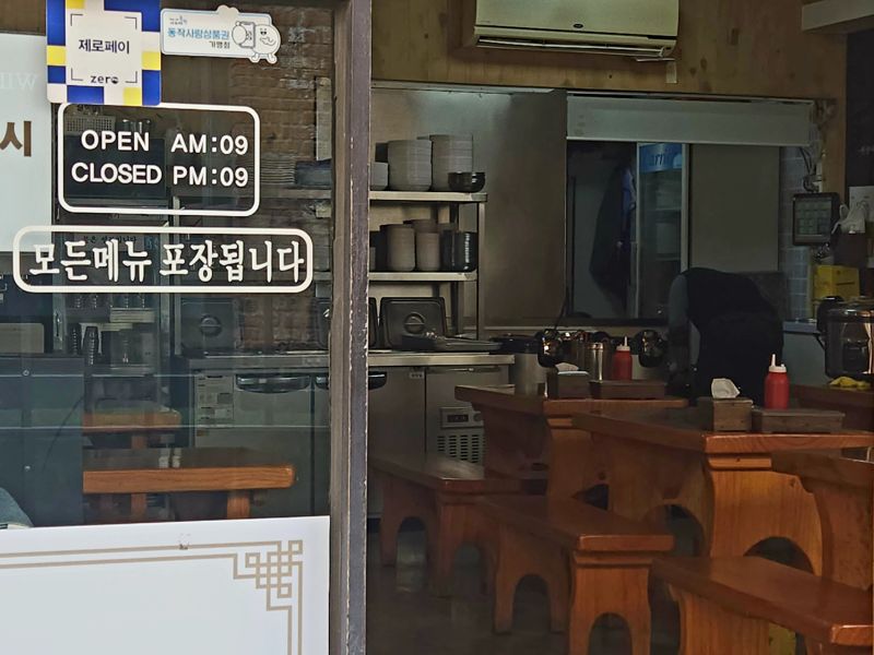 3일 오후 서울 동작구에 자리한 한 칼국숫집이 점심 시간을 앞두고 테이블을 세팅한 모습. 사진=박문수 기자