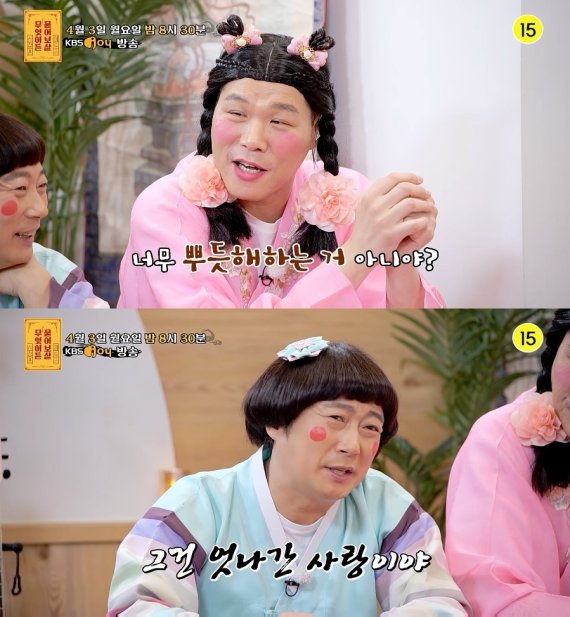 '물어보살' 아내 VS 남편, 교육관 갈등…이유는?