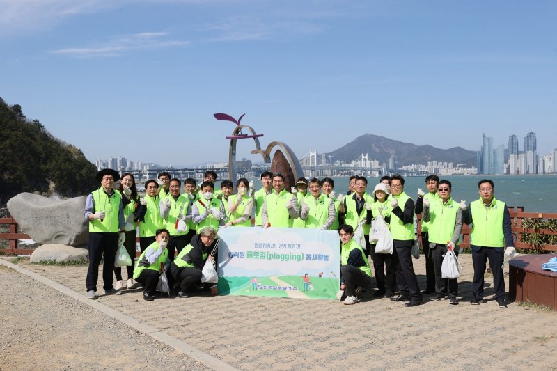 3일 한국남부발전 임직원들이 창립 제22주년을 기념해 지역사회의 환경을 보존하는 플로깅 봉사활동을 실시했다. (남부발전 제공)