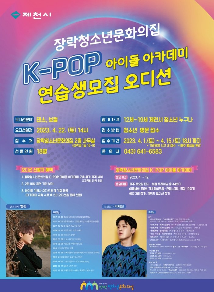 (출처=뉴시스/NEWSIS)