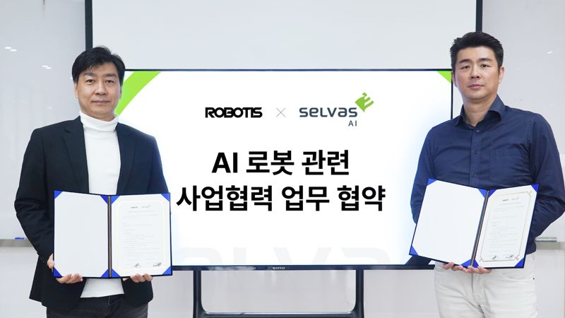 김병수 ㈜로보티즈 대표(왼쪽)가 4일 곽민철 셀바스AI 대표와 AI 로봇사업 협력을 위한 업무협약(MOU)을 체결한 뒤 기념촬영을 하고 있다. 로보티즈 제공