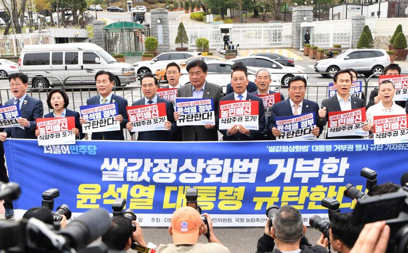 박홍근 더불어민주당 원내대표가 4일 서울 용산구 대통령실 앞에서 가진 기자회견에서 윤석열 대통령의 양곡관리법 개정안 재의요구권(거부권) 의결을 규탄하고 있다.