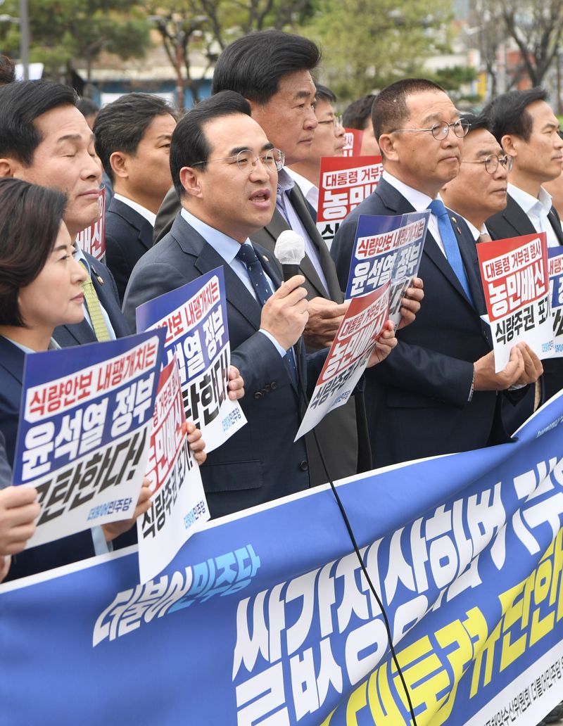 박홍근 더불어민주당 원내대표가 4일 서울 용산구 대통령실 앞에서 가진 기자회견에서 윤석열 대통령의 양곡관리법 개정안 재의요구권(거부권) 의결을 규탄하고 있다.