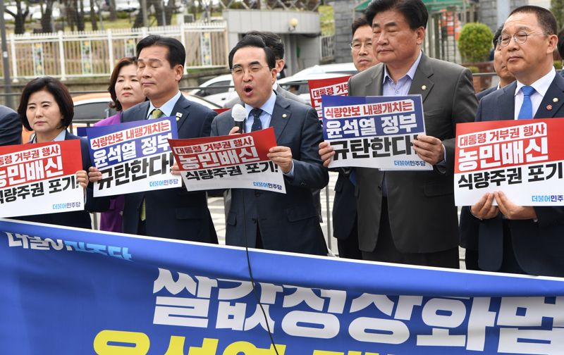 박홍근 더불어민주당 원내대표가 4일 서울 용산구 대통령실 앞에서 가진 기자회견에서 윤석열 대통령의 양곡관리법 개정안 재의요구권(거부권) 의결을 규탄하고 있다.