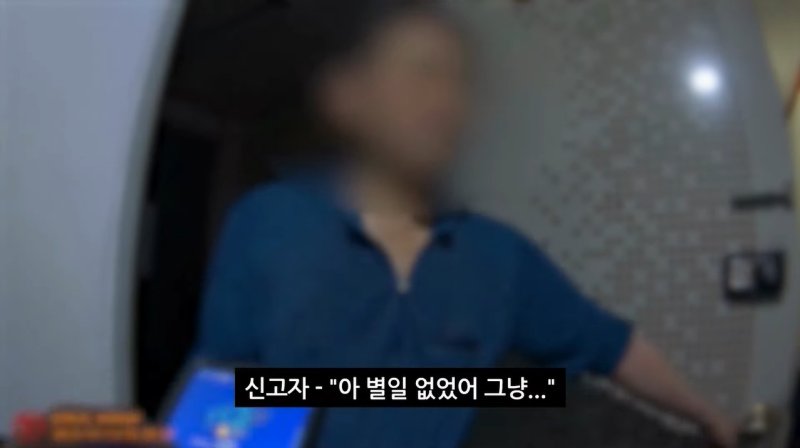 (유튜브 경찰청 갈무리)