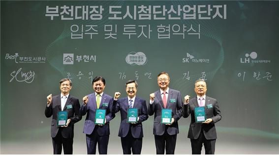 3기 신도시 부천대장지구, SK그룹 계열 7개사 간다