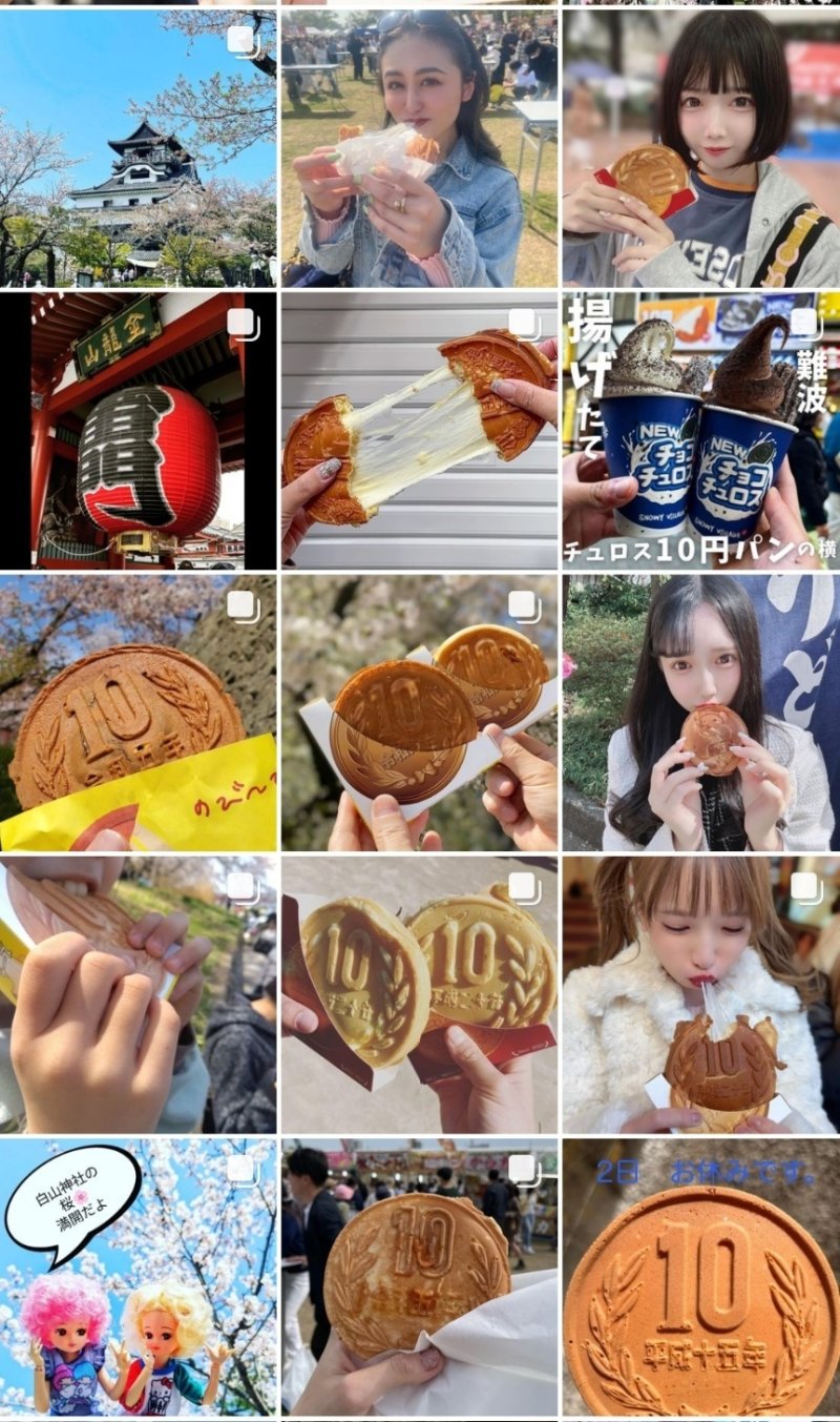 인스타그램에서 10엔빵을 검색한 결과. 5000건 이상의 게시물이 올라와 있다. (출처 : 인스타그램)