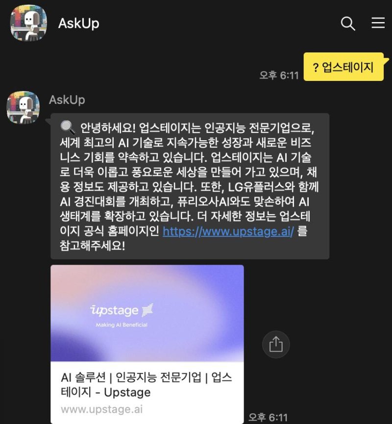 韓도 오픈AI GPT 기반 AI기업 봇물… 빅테크에 ‘락인’ 우려 [생성AI 시대의 명암 (下)]