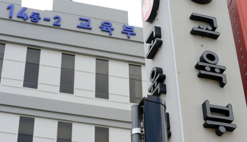 교육부 학교체육 활성화에 528억원 투입…"예체능 사교육 흡수"