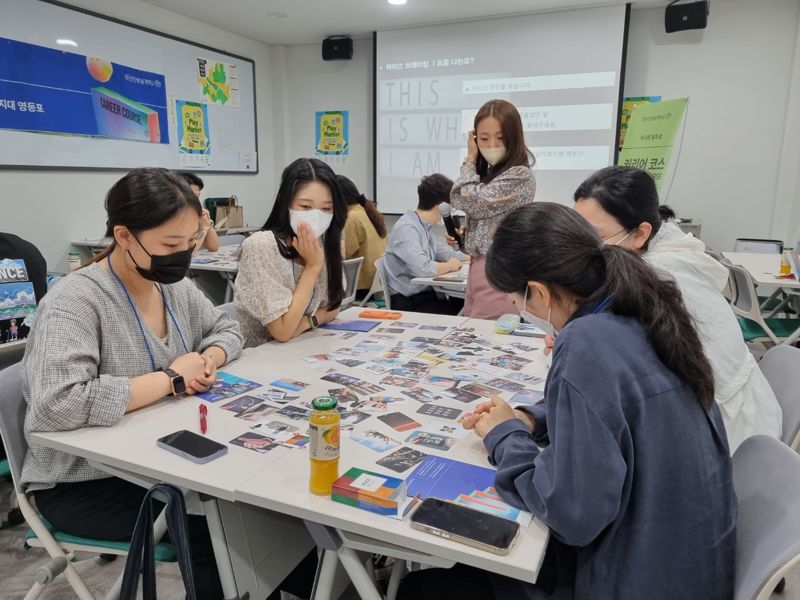 진로 고민하는 청년이라면? "'청년인생설계학교' 오세요"