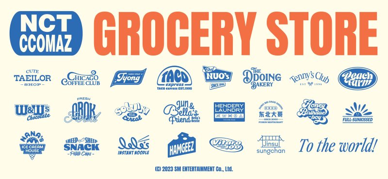 [서울=뉴시스] 엔시티 팝업스토어 로고 2023.04.05 (사진= SM엔터테인먼트 제공) photo@newsis.com *재판매 및 DB 금지