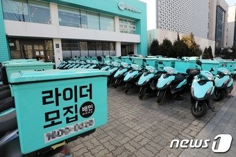 서울 강남구 배민라이더스 남부센터에 배달용 오토바이들이 서있다. ⓒ News1 박세연 기자