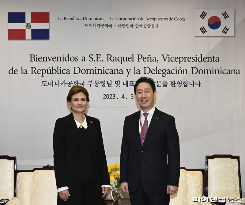 한국공항공사, 도미니카와 신공항 건설사업 실질 협의