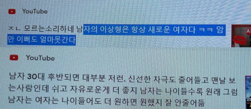 (온라인 커뮤니티 갈무리)